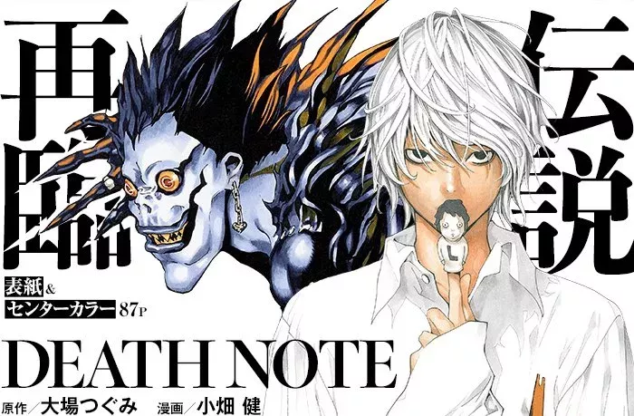 Death Note