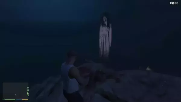 Le fantôme du Mont Gordo