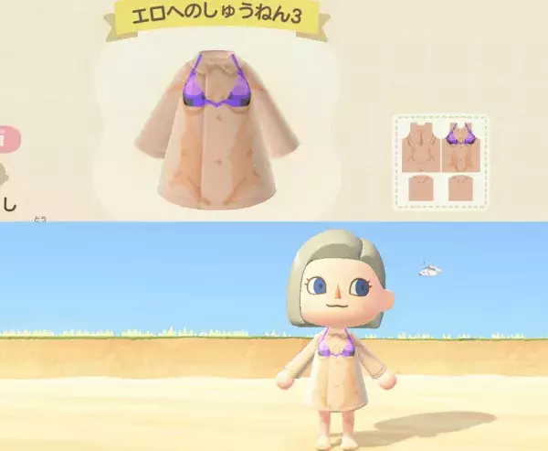 Après le bikini, un maillot de bain plus classique