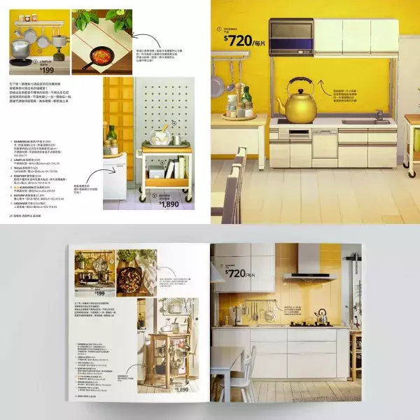 IKEA x Animal Crossing : le catalogue mobilier !