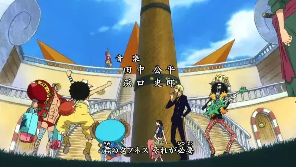 9. Opening 15 - We go