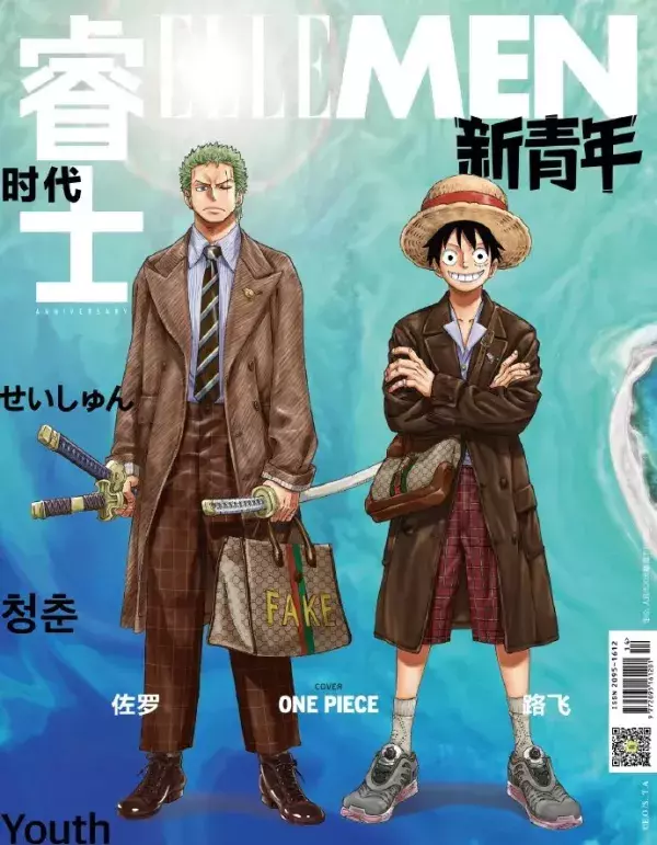 One Piece : Luffy et Zoro dans des tenues uniques