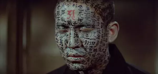 19. Kwaidan