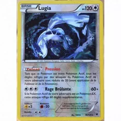 7. Les cartes reverse rares