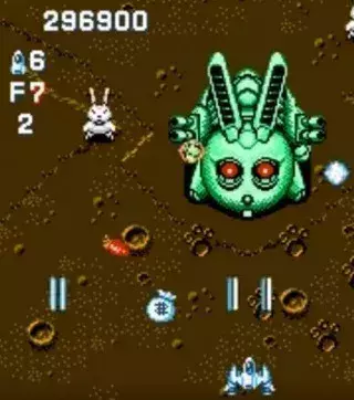 Gun Nac (NES) - 300€                