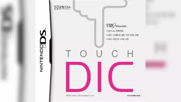 Touch Dic, jeu japonais façon docteur Kawashima