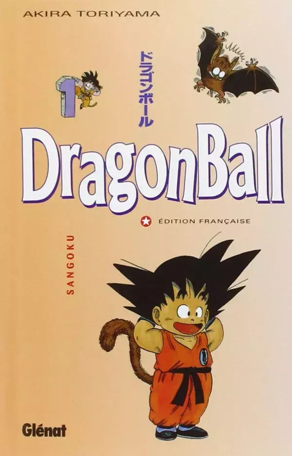 1. Dragon Ball                 