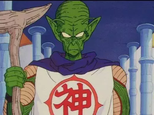 10. Kami