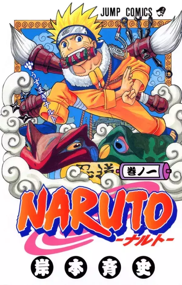 2. Naruto                         